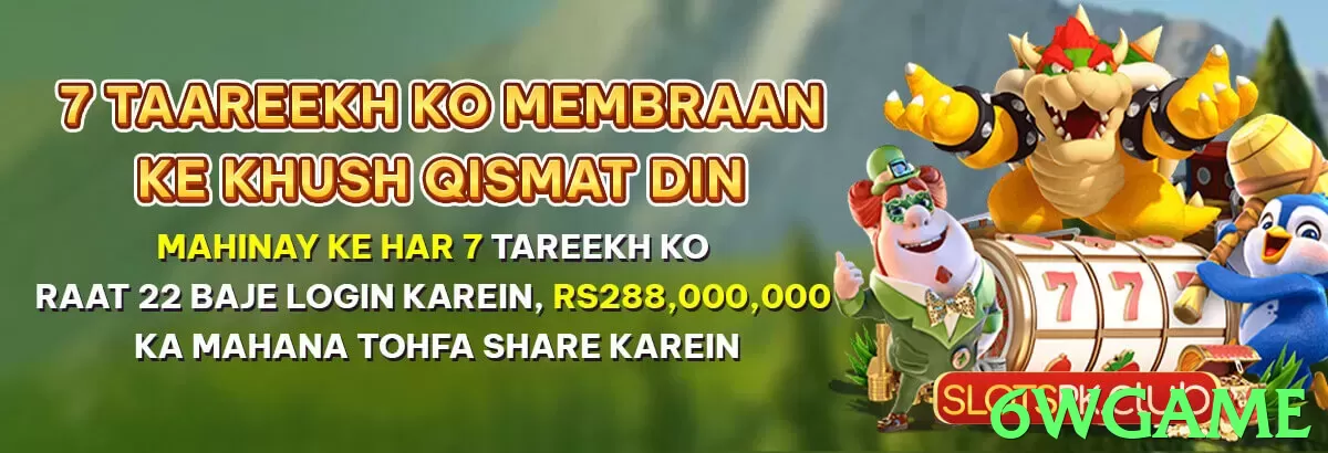 6wgame game app for Pakistan players - 3