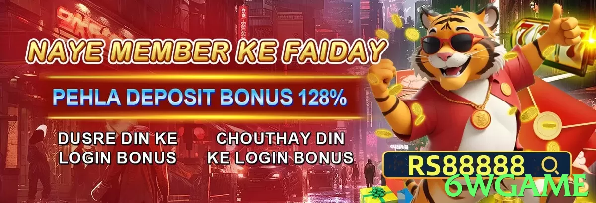 6wgame game app for Pakistan players - 2